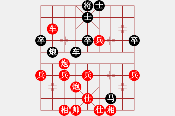 象棋棋譜圖片：上海市 夏天舒 勝 黑龍江省 王剛 - 步數(shù)：60 