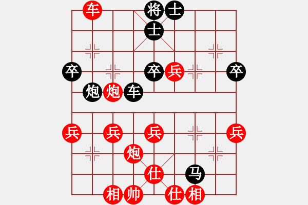 象棋棋譜圖片：上海市 夏天舒 勝 黑龍江省 王剛 - 步數(shù)：65 