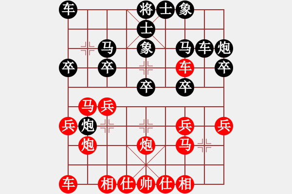 象棋棋譜圖片：隨意嘲諷(月將)-和-老夫與你們(天帝)03 中炮七路馬對(duì)屏風(fēng)馬 紅進(jìn)中兵黑單炮過河 - 步數(shù)：20 