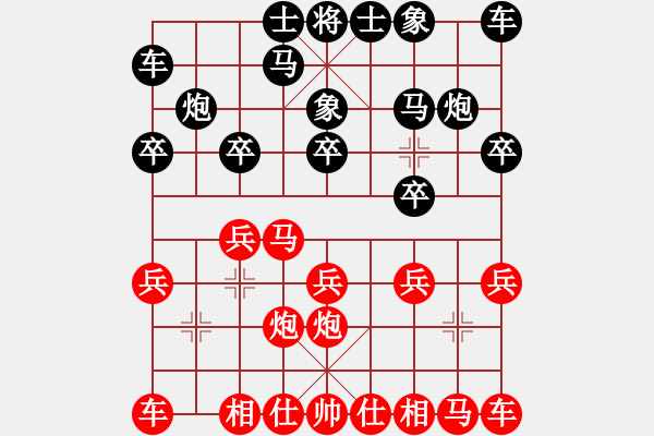 象棋棋譜圖片：老李6262[紅] -VS- 風雨琴聲[黑] - 步數(shù)：10 