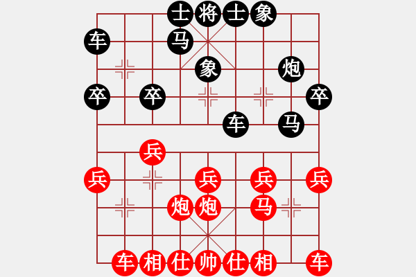 象棋棋譜圖片：老李6262[紅] -VS- 風雨琴聲[黑] - 步數(shù)：20 