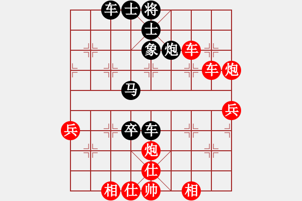 象棋棋譜圖片：老李6262[紅] -VS- 風雨琴聲[黑] - 步數(shù)：70 