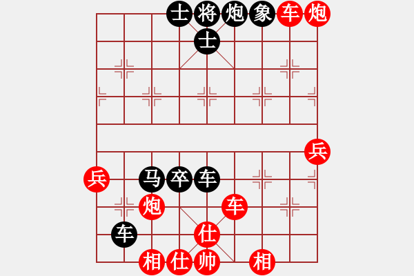 象棋棋譜圖片：老李6262[紅] -VS- 風雨琴聲[黑] - 步數(shù)：80 