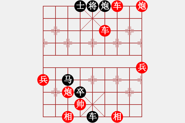 象棋棋譜圖片：老李6262[紅] -VS- 風雨琴聲[黑] - 步數(shù)：90 