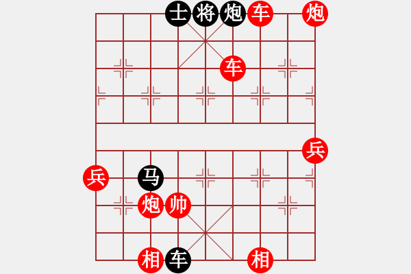 象棋棋譜圖片：老李6262[紅] -VS- 風雨琴聲[黑] - 步數(shù)：92 