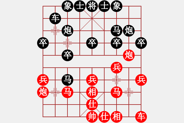 象棋棋谱图片：苏建春（业8-3） 先负 bbboy002（业8-3） - 步数：20 