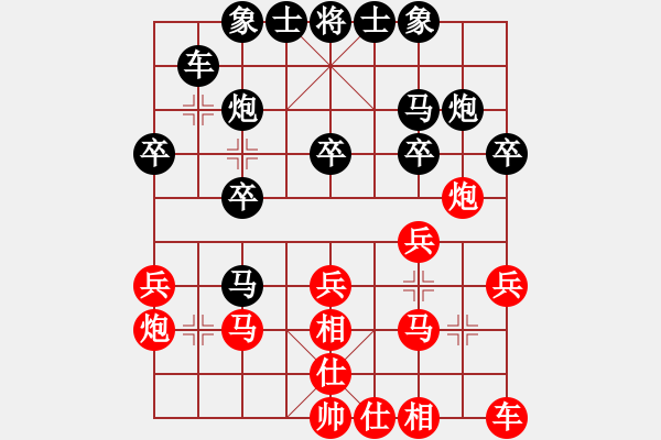 象棋棋譜圖片：蘇建春（業(yè)8-3） 先負(fù) bbboy002（業(yè)8-3） - 步數(shù)：20 