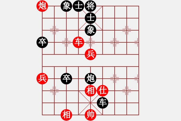 象棋棋谱图片：第二届全国智力运动会象棋专业女子个人：张国凤负唐丹 - 步数：110 