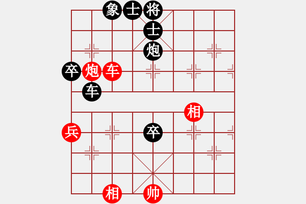 象棋棋譜圖片：第二屆全國(guó)智力運(yùn)動(dòng)會(huì)象棋專業(yè)女子個(gè)人：張國(guó)鳳負(fù)唐丹 - 步數(shù)：130 