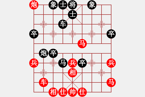 象棋棋譜圖片：第二屆全國(guó)智力運(yùn)動(dòng)會(huì)象棋專業(yè)女子個(gè)人：張國(guó)鳳負(fù)唐丹 - 步數(shù)：60 