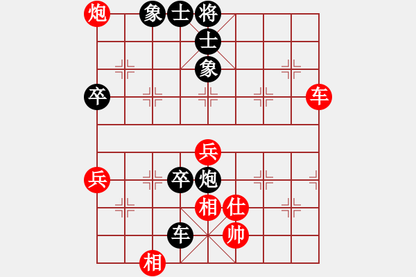 象棋棋谱图片：第二届全国智力运动会象棋专业女子个人：张国凤负唐丹 - 步数：90 