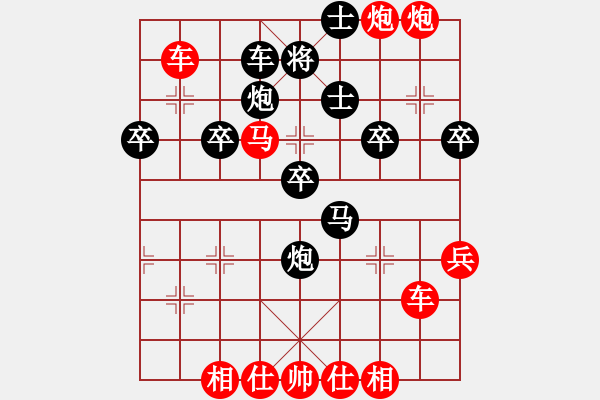 象棋棋譜圖片：橫才俊儒[紅] -VS- 金太陽[黑] - 步數(shù)：50 