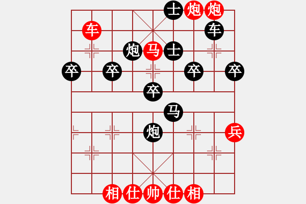 象棋棋譜圖片：橫才俊儒[紅] -VS- 金太陽[黑] - 步數(shù)：55 