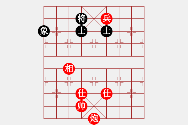 象棋棋譜圖片：炮低兵單缺相勝單缺象 - 步數(shù)：10 