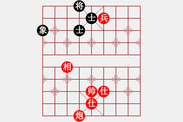 象棋棋譜圖片：炮低兵單缺相勝單缺象 - 步數(shù)：20 