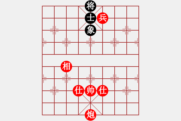 象棋棋譜圖片：炮低兵單缺相勝單缺象 - 步數(shù)：30 