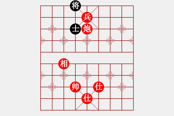 象棋棋譜圖片：炮低兵單缺相勝單缺象 - 步數(shù)：38 