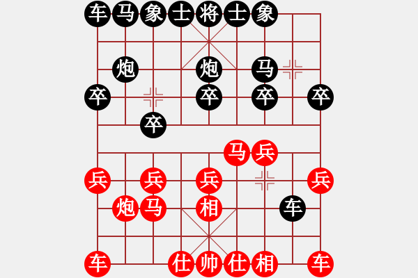 象棋棋譜圖片：上善若水[紅] -VS- 橫才俊儒[黑] - 步數(shù)：10 