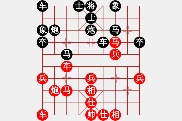 象棋棋譜圖片：上善若水[紅] -VS- 橫才俊儒[黑] - 步數(shù)：30 