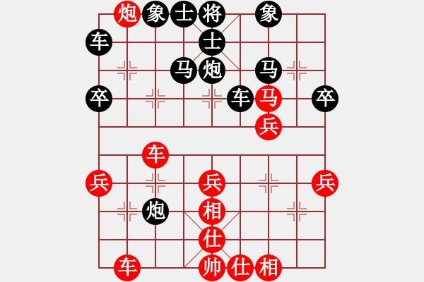 象棋棋譜圖片：上善若水[紅] -VS- 橫才俊儒[黑] - 步數(shù)：40 