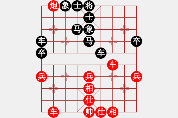 象棋棋譜圖片：上善若水[紅] -VS- 橫才俊儒[黑] - 步數(shù)：50 