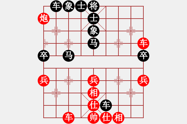 象棋棋譜圖片：上善若水[紅] -VS- 橫才俊儒[黑] - 步數(shù)：60 