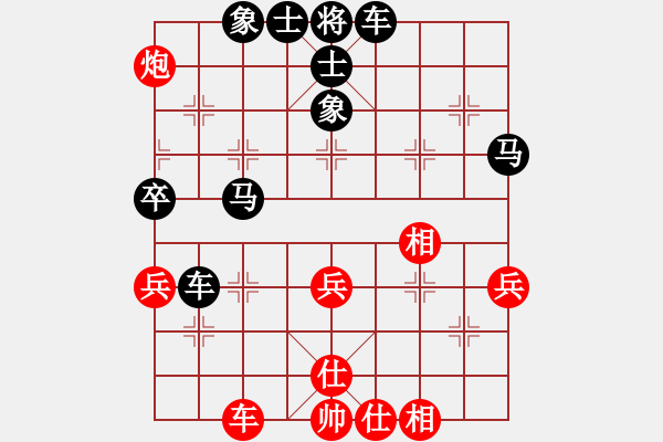 象棋棋譜圖片：上善若水[紅] -VS- 橫才俊儒[黑] - 步數(shù)：68 