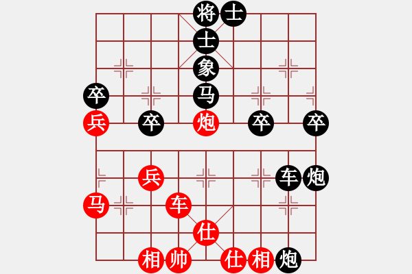 象棋棋譜圖片：怕不怕(9段)-負-別愛我(9段) - 步數(shù)：50 