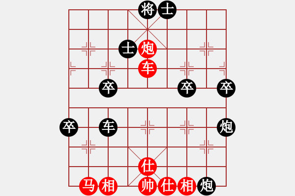 象棋棋譜圖片：怕不怕(9段)-負-別愛我(9段) - 步數(shù)：60 