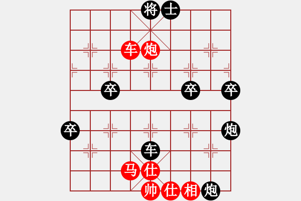 象棋棋譜圖片：怕不怕(9段)-負-別愛我(9段) - 步數(shù)：68 