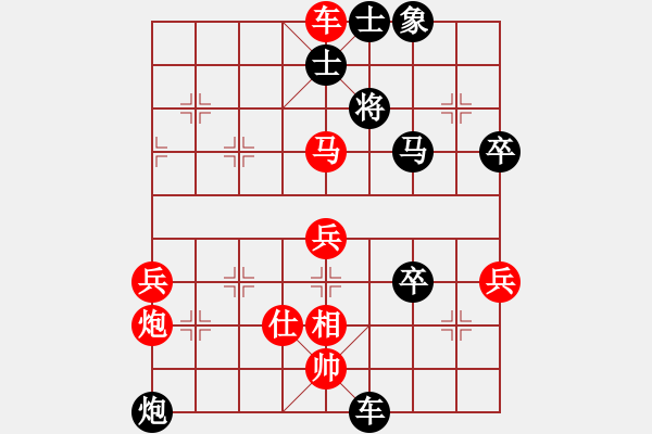 象棋棋譜圖片：佚名(9段)-和-象棋小新(人王) - 步數(shù)：100 