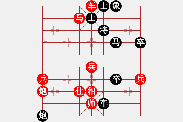 象棋棋譜圖片：佚名(9段)-和-象棋小新(人王) - 步數(shù)：110 