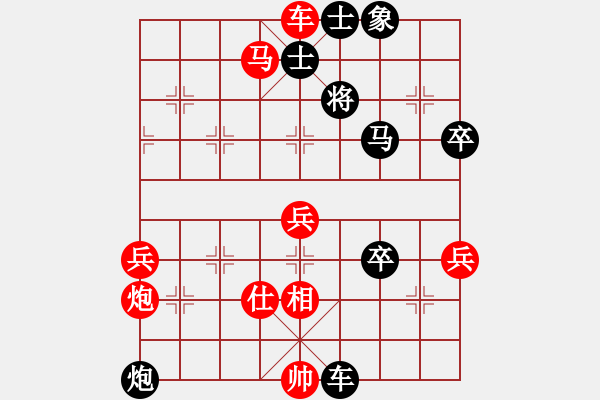 象棋棋譜圖片：佚名(9段)-和-象棋小新(人王) - 步數(shù)：140 