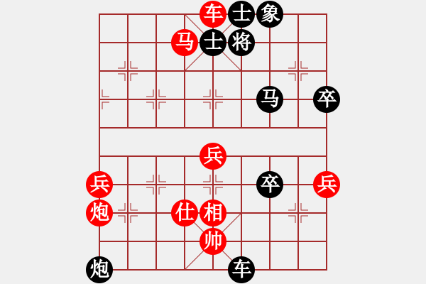 象棋棋譜圖片：佚名(9段)-和-象棋小新(人王) - 步數(shù)：150 