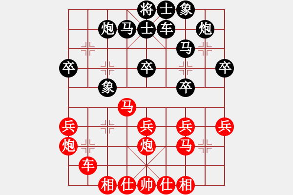 象棋棋譜圖片：佚名(9段)-和-象棋小新(人王) - 步數(shù)：30 