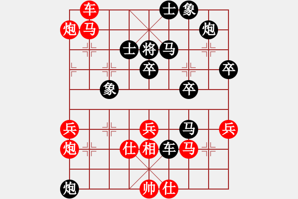 象棋棋譜圖片：佚名(9段)-和-象棋小新(人王) - 步數(shù)：50 