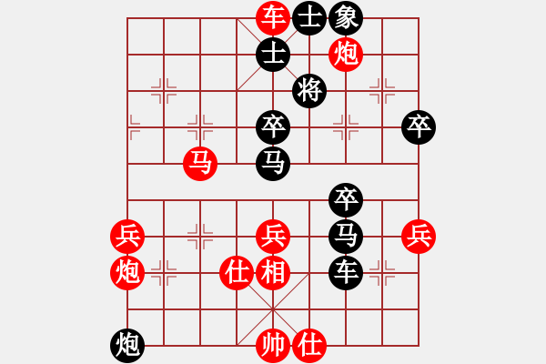 象棋棋譜圖片：佚名(9段)-和-象棋小新(人王) - 步數(shù)：60 