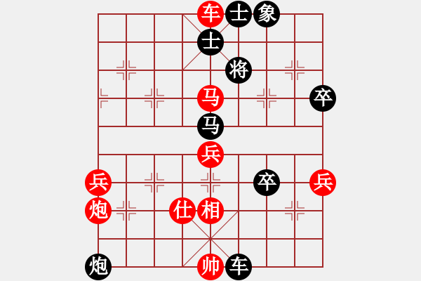 象棋棋譜圖片：佚名(9段)-和-象棋小新(人王) - 步數(shù)：70 