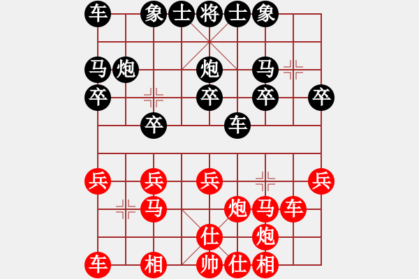 象棋棋譜圖片：醬油風范(9段)-勝-jiaochengr(4段) - 步數(shù)：20 