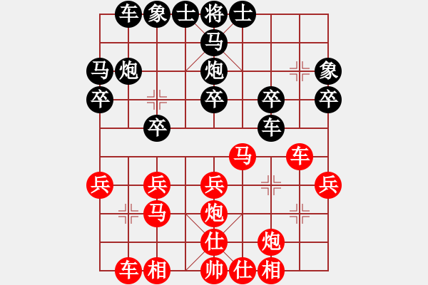 象棋棋譜圖片：醬油風范(9段)-勝-jiaochengr(4段) - 步數(shù)：30 