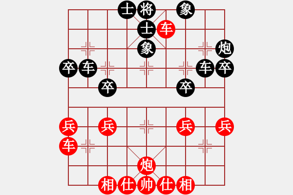 象棋棋譜圖片：君[240747580] -VS- 阿虎[842872520]6 - 步數(shù)：40 