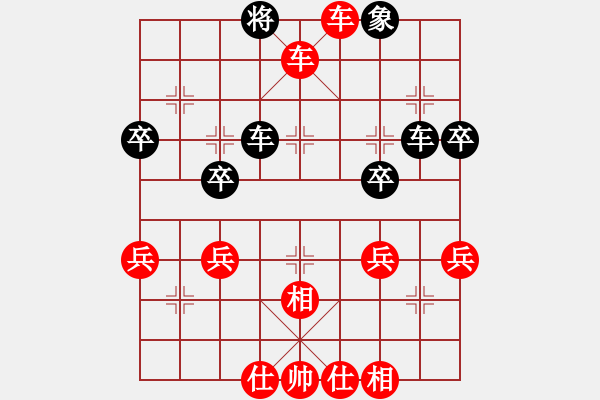 象棋棋譜圖片：君[240747580] -VS- 阿虎[842872520]6 - 步數(shù)：53 