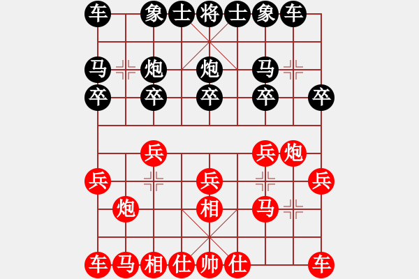 象棋棋譜圖片：老廣[2823253195] -VS- 嘴角揚揚[50129759] - 步數(shù)：10 