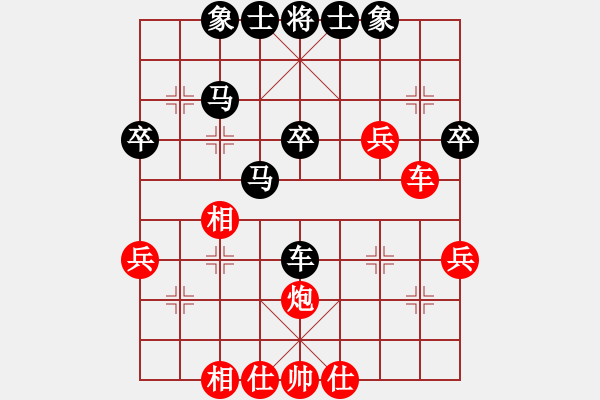 象棋棋譜圖片：老廣[2823253195] -VS- 嘴角揚揚[50129759] - 步數(shù)：40 