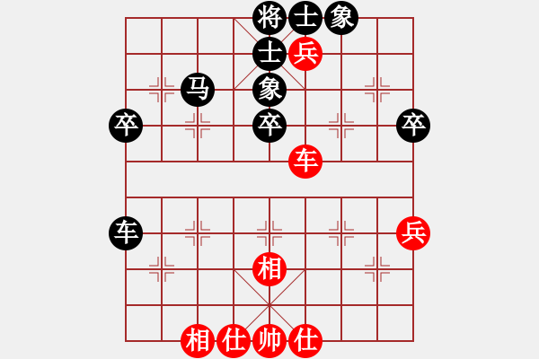 象棋棋譜圖片：老廣[2823253195] -VS- 嘴角揚揚[50129759] - 步數(shù)：50 