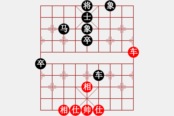 象棋棋譜圖片：老廣[2823253195] -VS- 嘴角揚揚[50129759] - 步數(shù)：60 