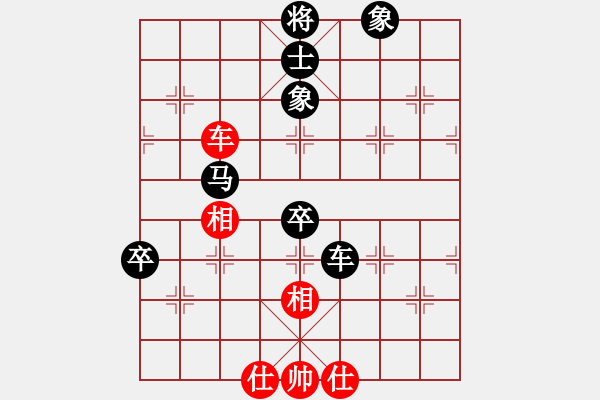 象棋棋譜圖片：老廣[2823253195] -VS- 嘴角揚揚[50129759] - 步數(shù)：70 