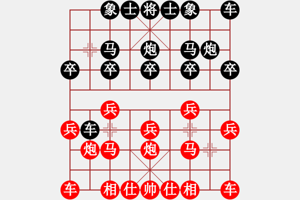 象棋棋譜圖片：bingsi(1段)-負(fù)-maihoapho(5段) - 步數(shù)：10 