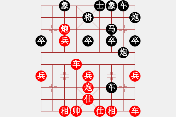 象棋棋譜圖片：bingsi(1段)-負(fù)-maihoapho(5段) - 步數(shù)：40 