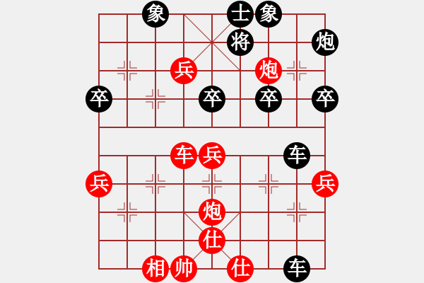 象棋棋譜圖片：bingsi(1段)-負(fù)-maihoapho(5段) - 步數(shù)：50 